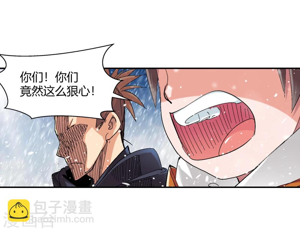 第132话 新人选出现3-第133话