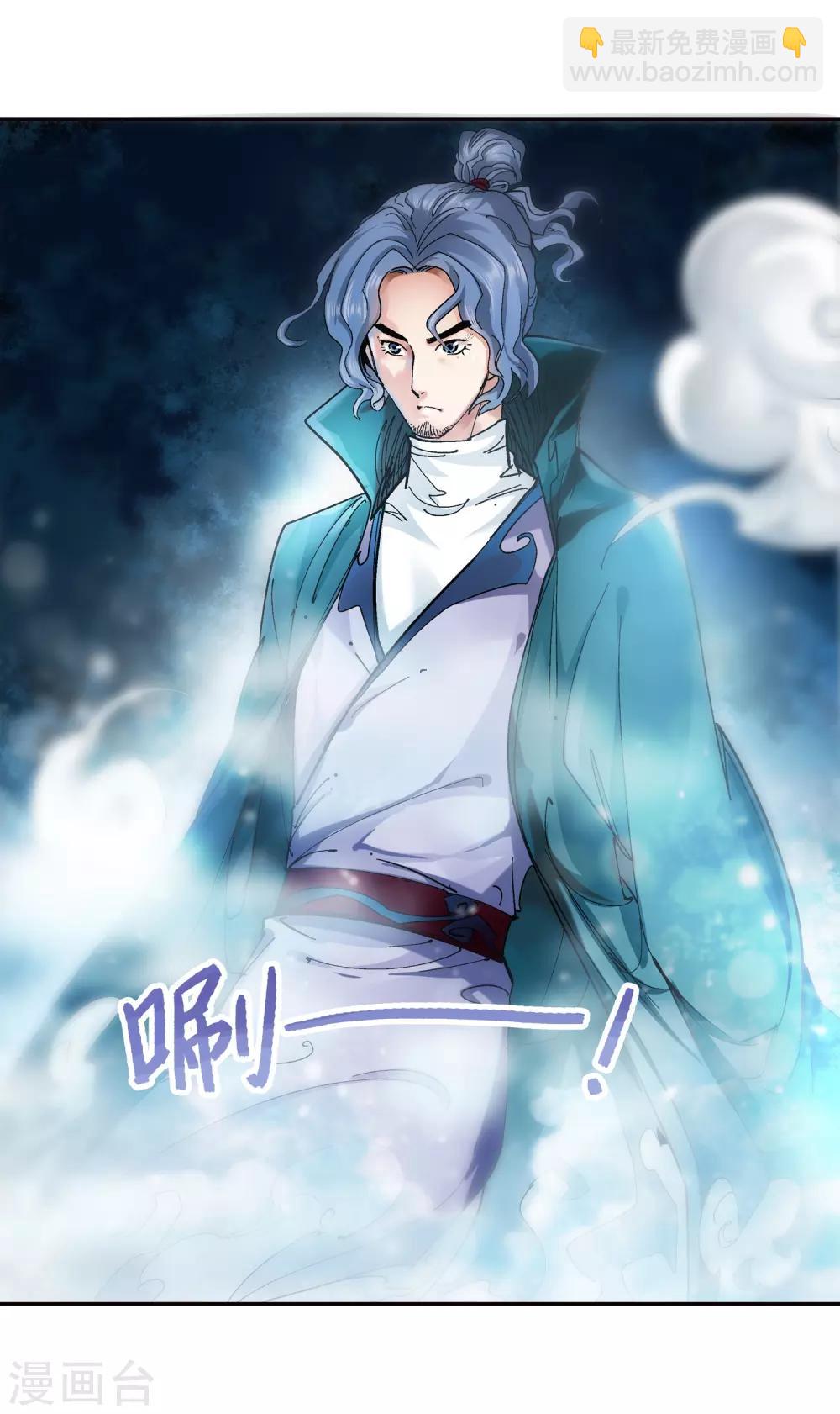 第134话 孤叶生2-第135话