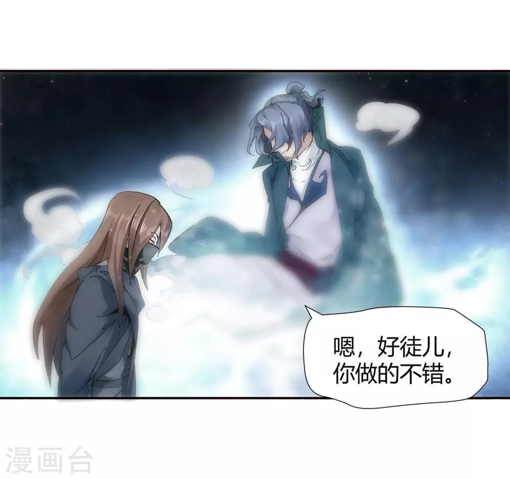 第134话 孤叶生2-第135话