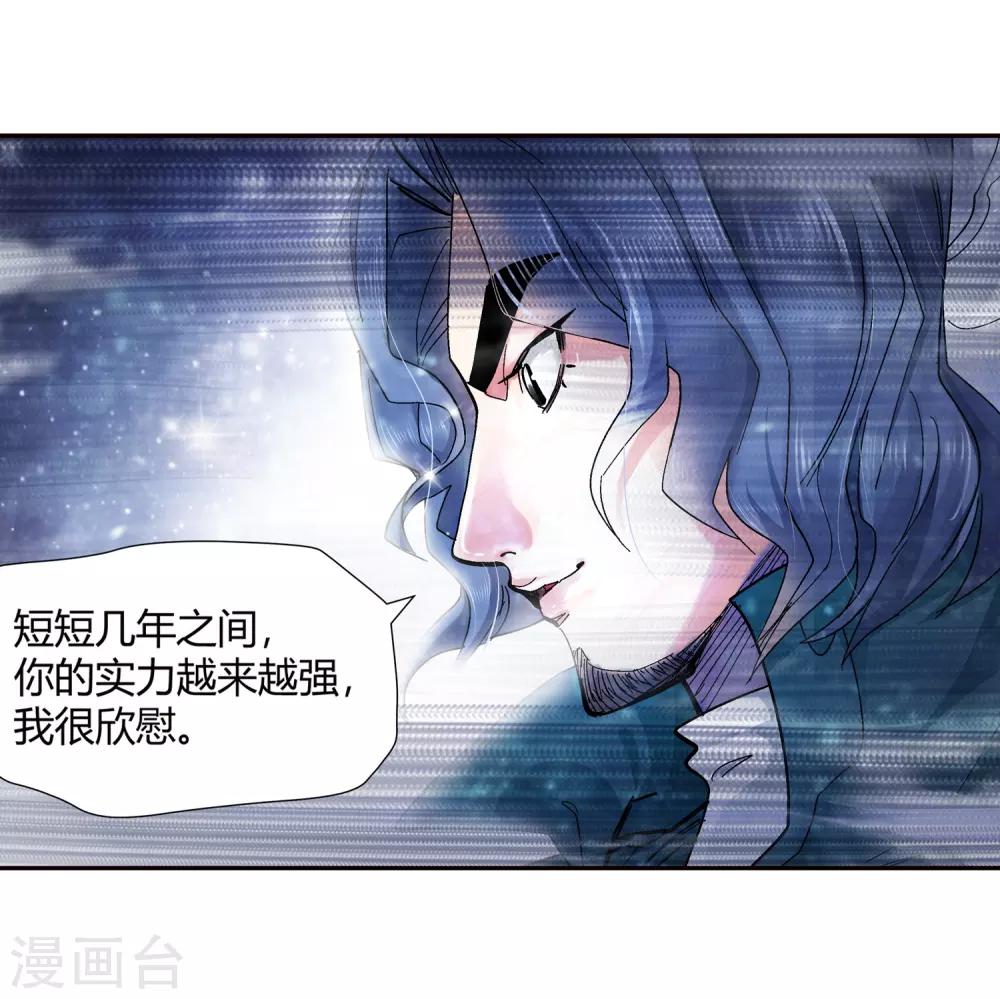 第134话 孤叶生2-第135话