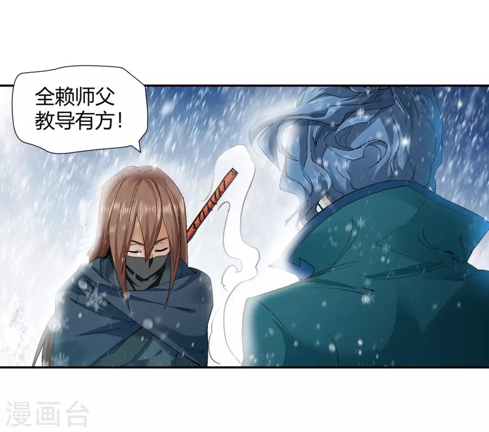 第134话 孤叶生2-第135话