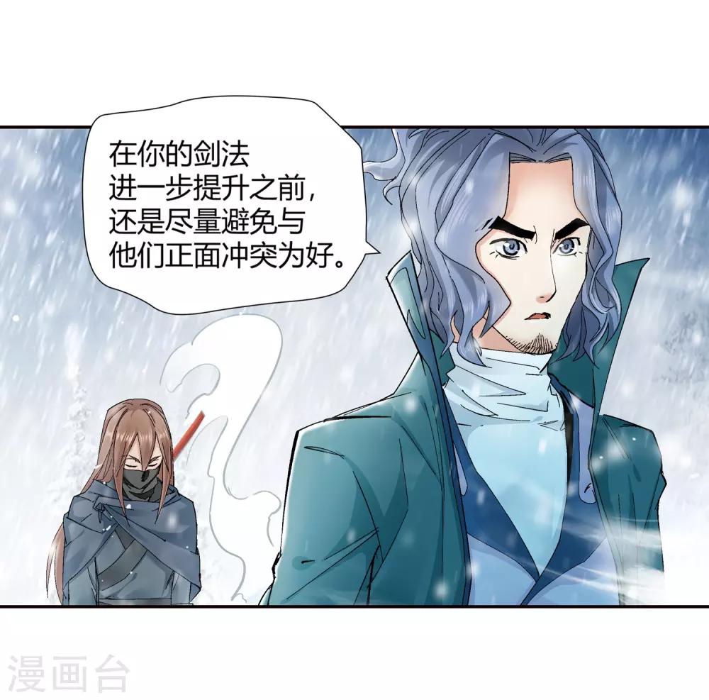 第134话 孤叶生2-第135话