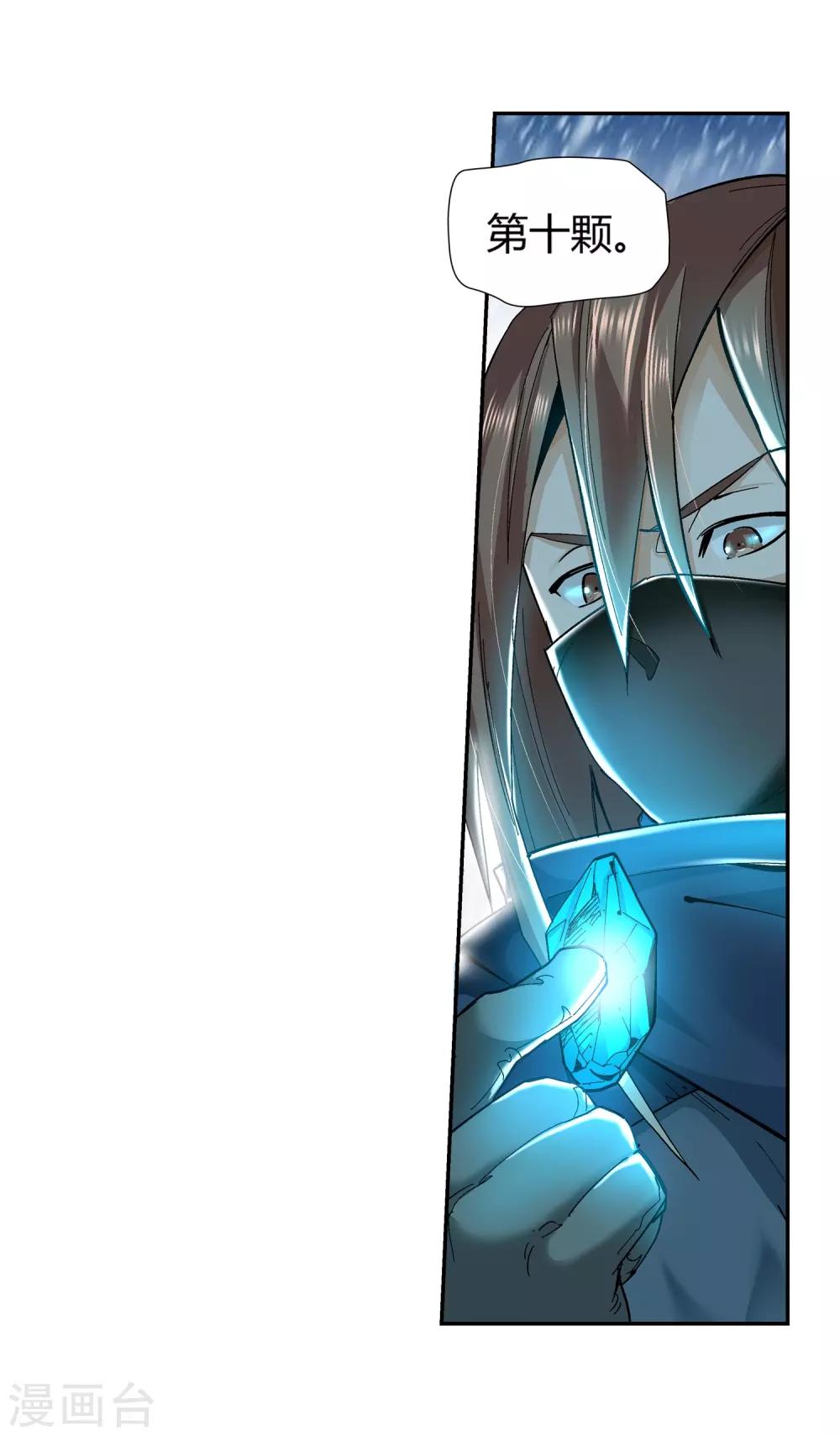 第134话 孤叶生2-第135话