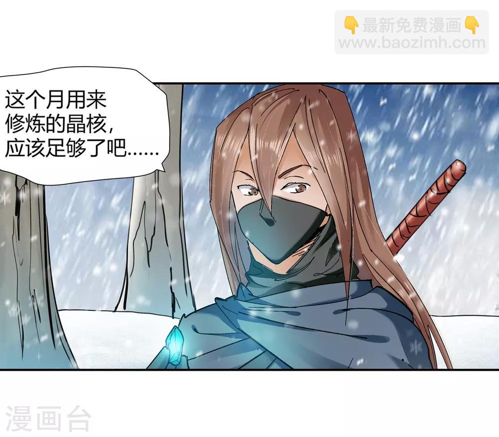 第134话 孤叶生2-第135话