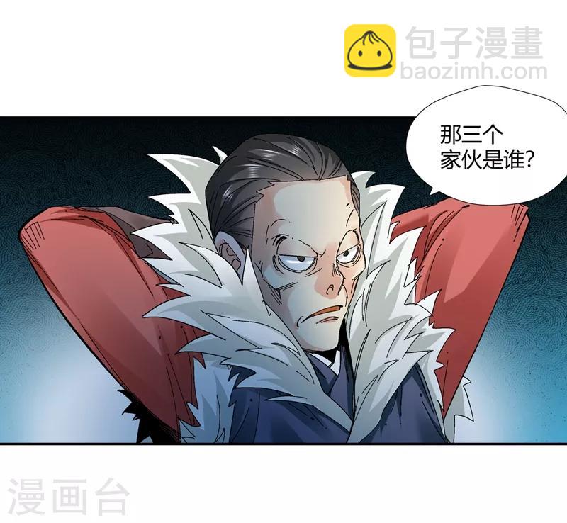 第136话 夹击1-第137话