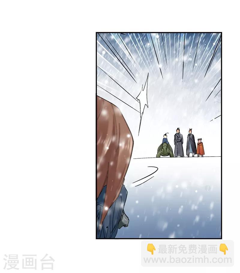 第136话 夹击1-第137话