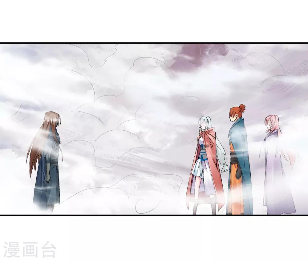 第138话 夹击3-第139话