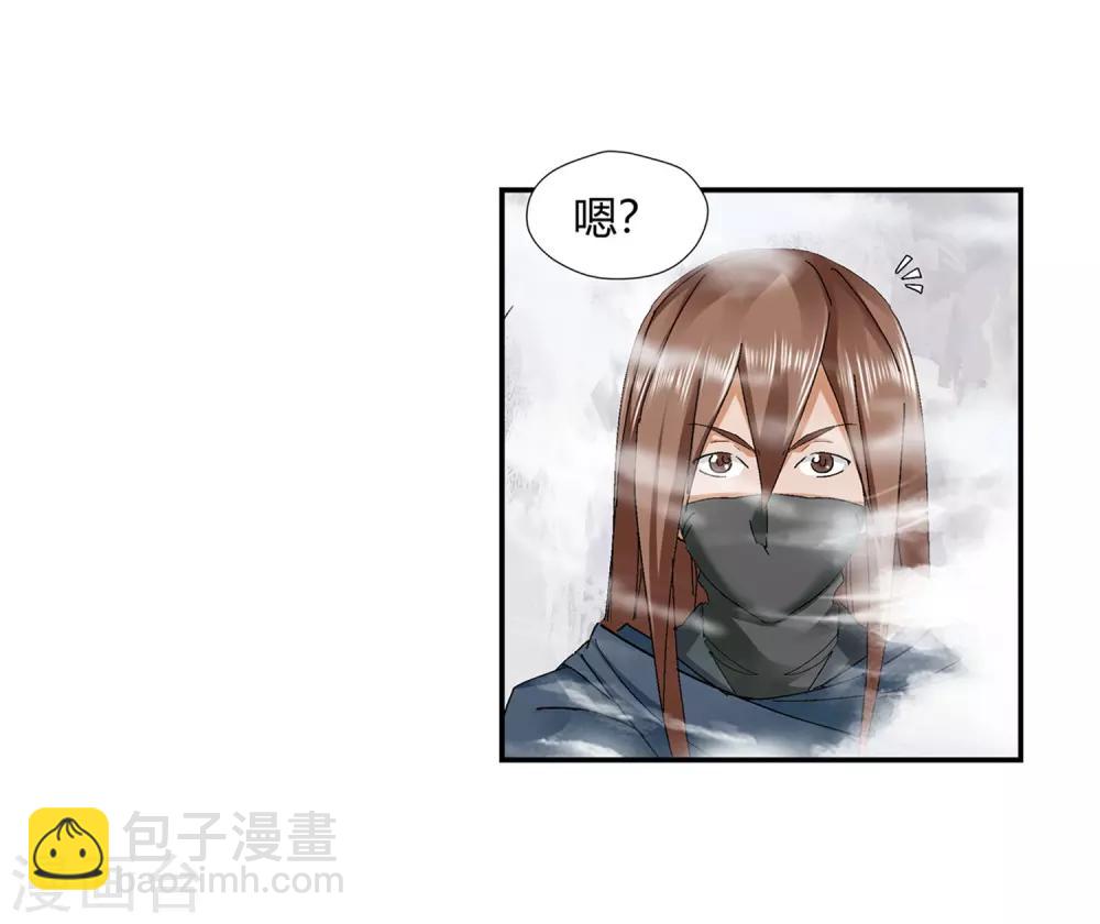 第138话 夹击3-第139话