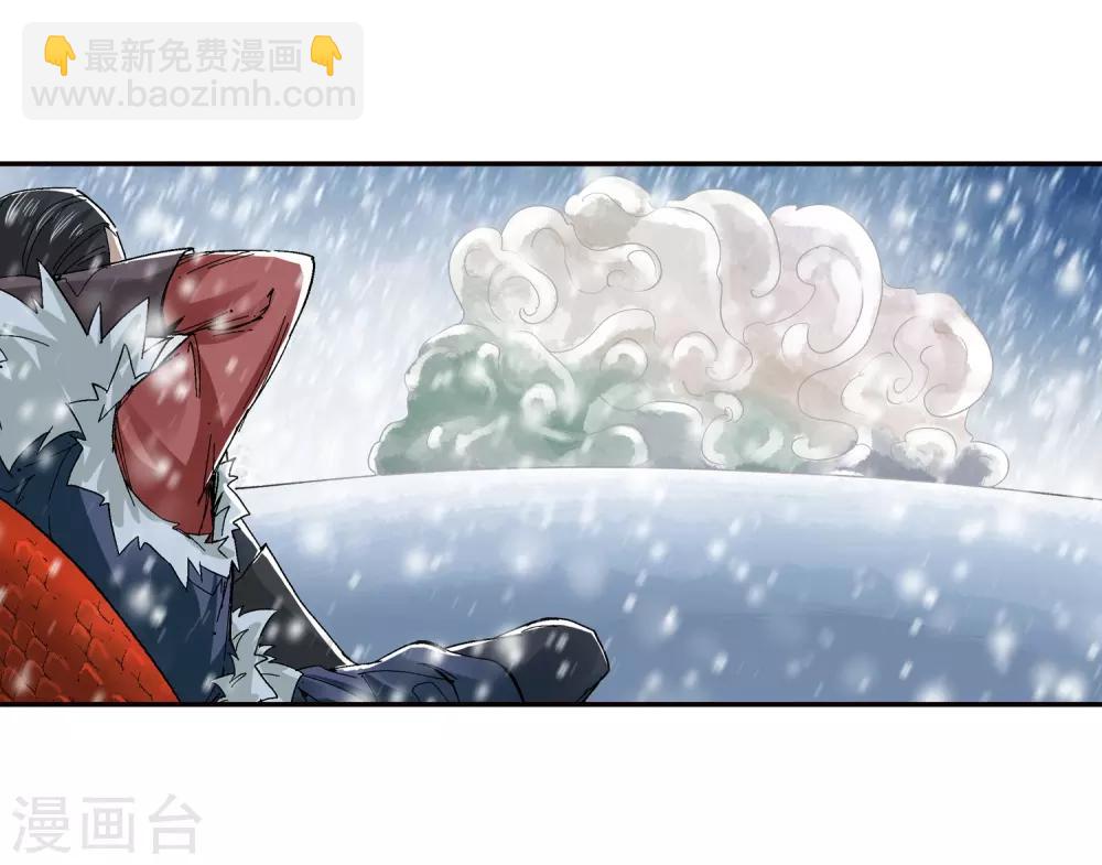 第138话 夹击3-第139话