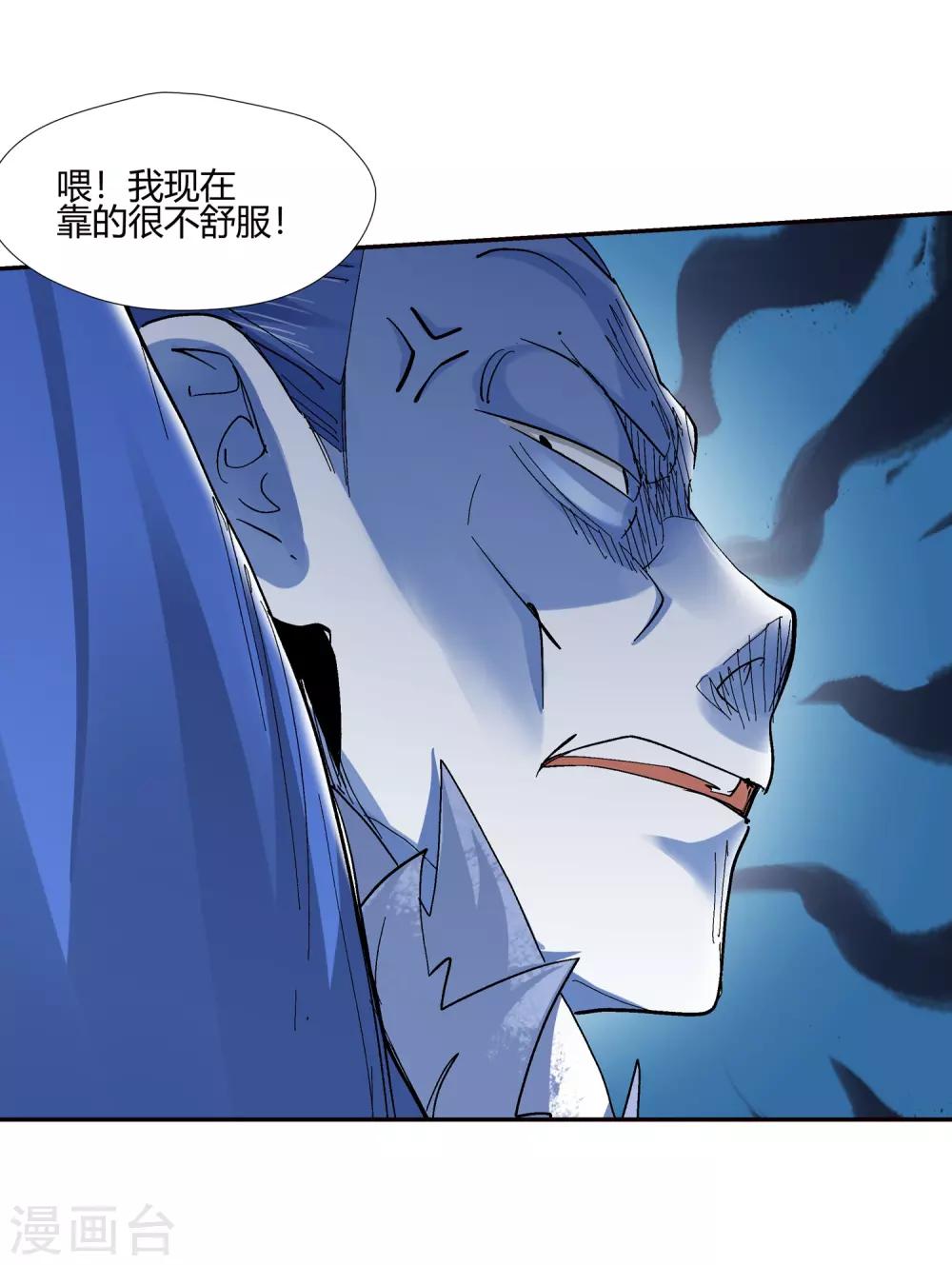 第138话 夹击3-第139话