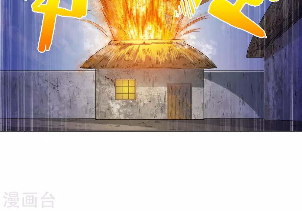 第15话 楚寒茗1-第15话