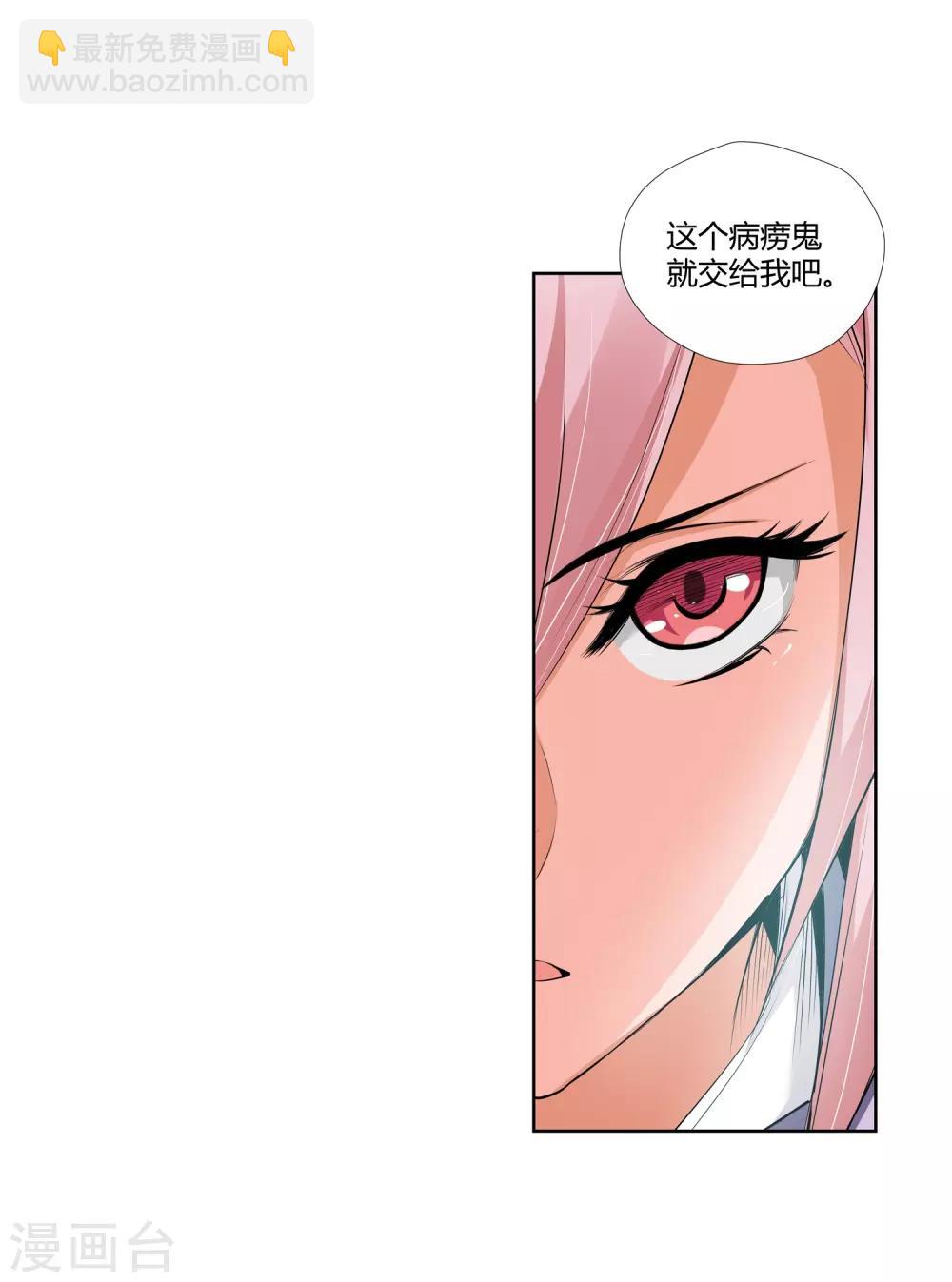 第140话 放着我来！2-第141话