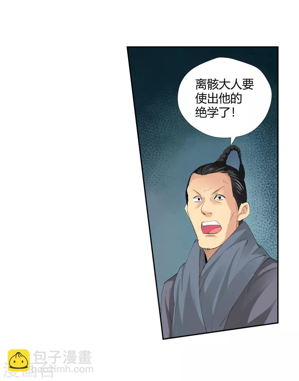 第140话 放着我来！2-第141话