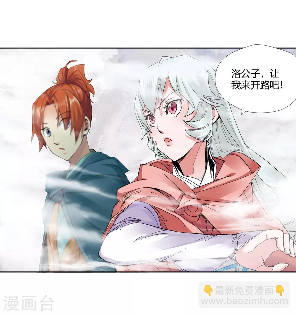 第140话 放着我来！2-第141话