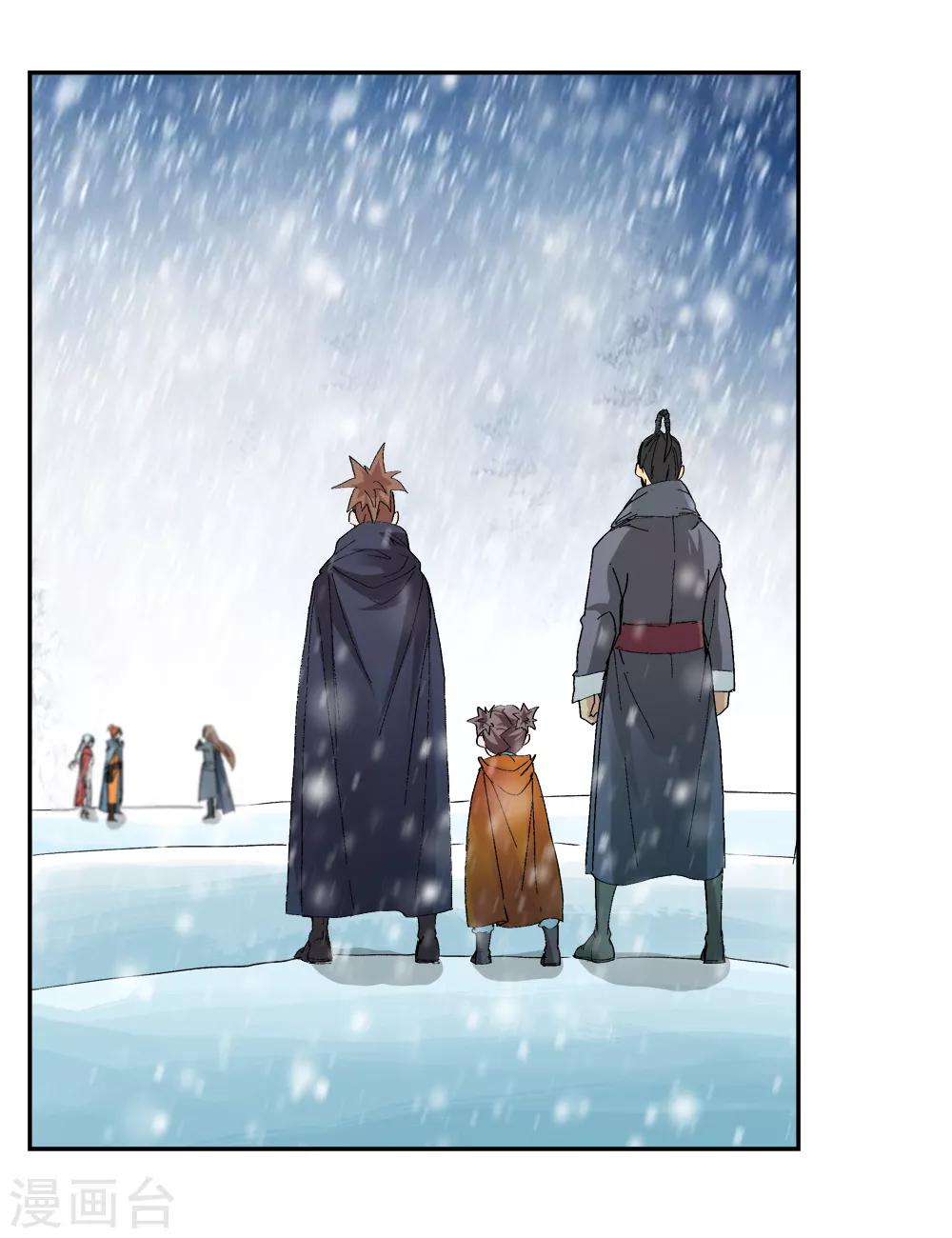 第142话 你能看到我？1-第143话