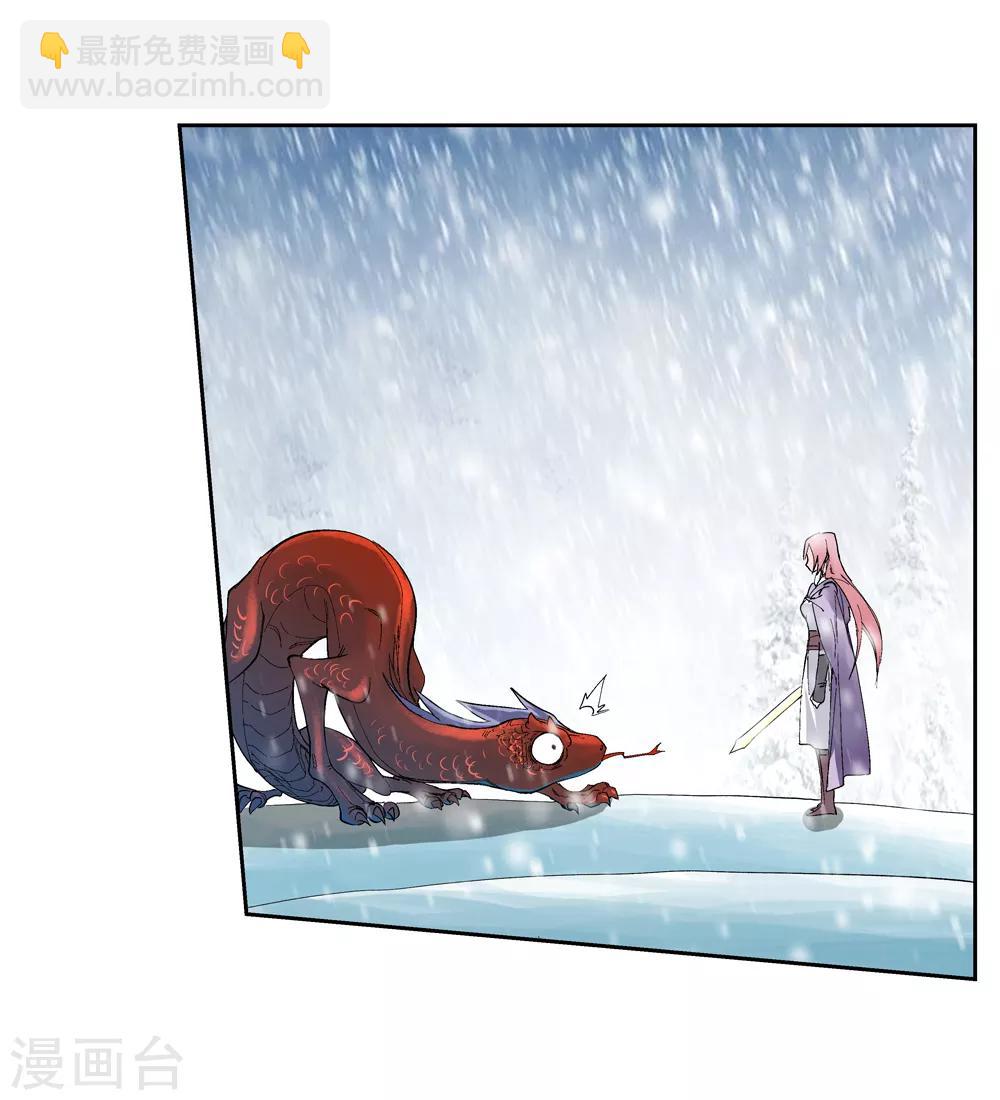 第142话 你能看到我？1-第143话