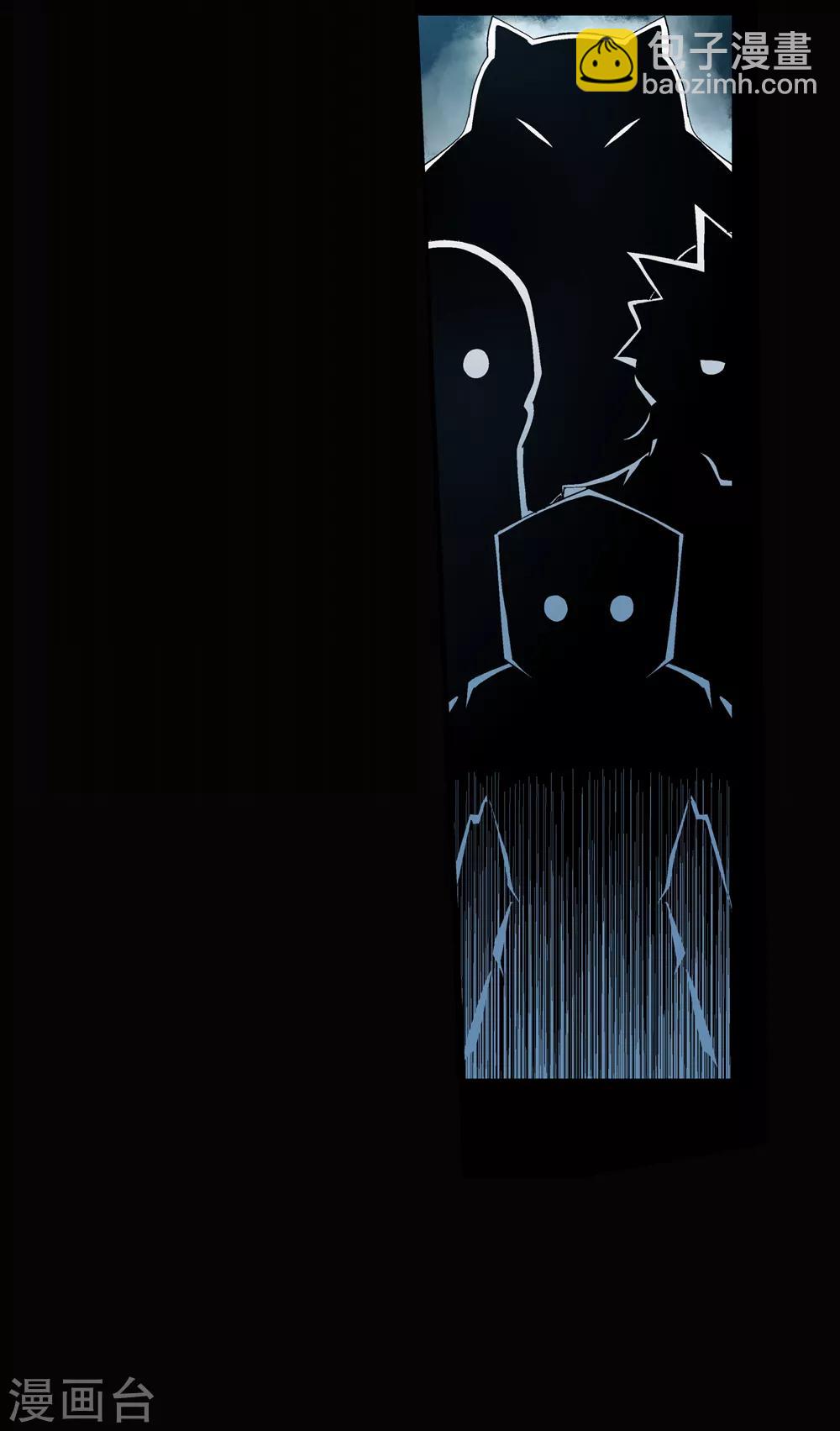 第144话 你能看到我？3-第145话