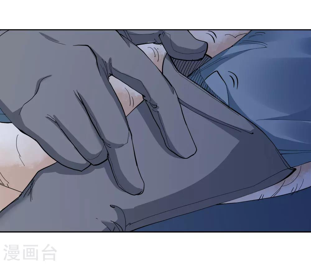 第148话 百毒真君1-第149话