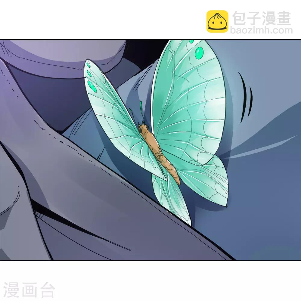 第148话 百毒真君1-第149话