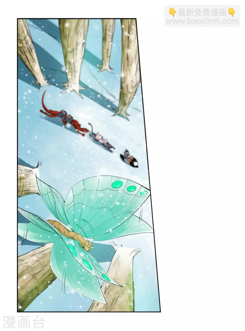 第148话 百毒真君1-第149话