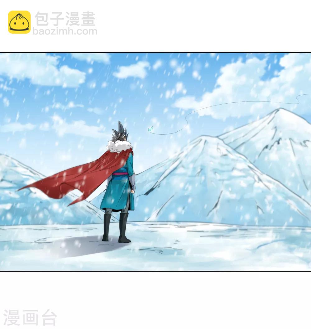 第148话 百毒真君1-第149话