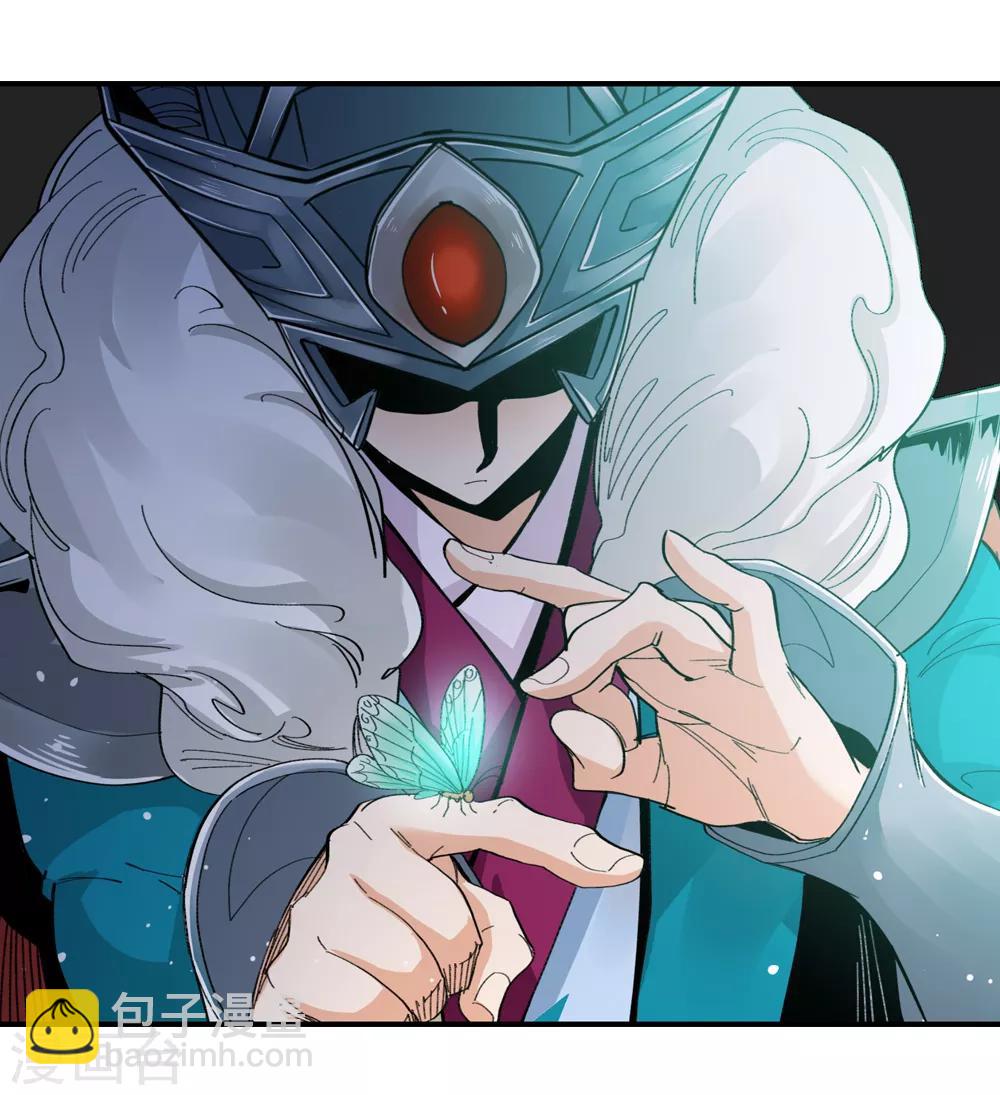 第148话 百毒真君1-第149话