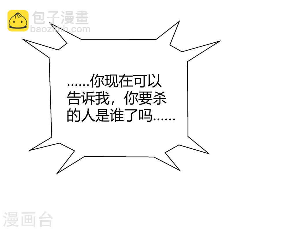 第148话 百毒真君1-第149话