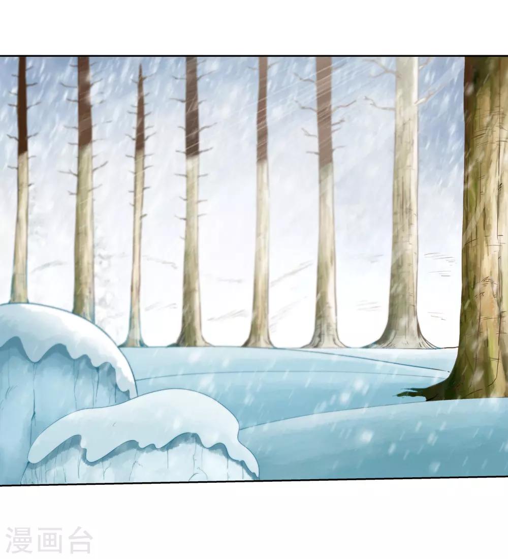 第148话 百毒真君1-第149话