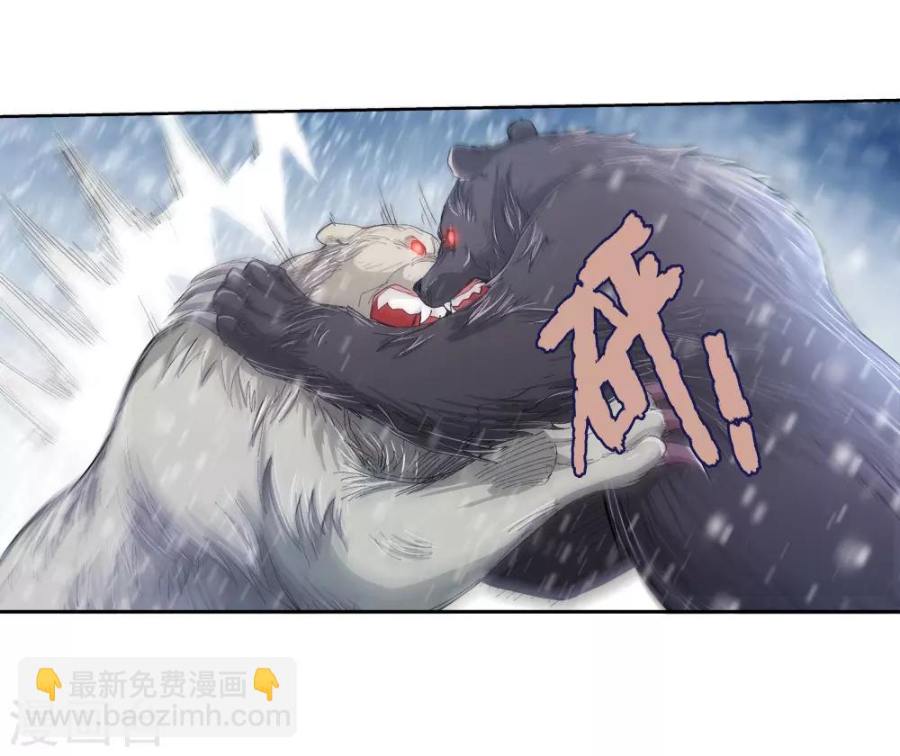 第148话 百毒真君1-第149话