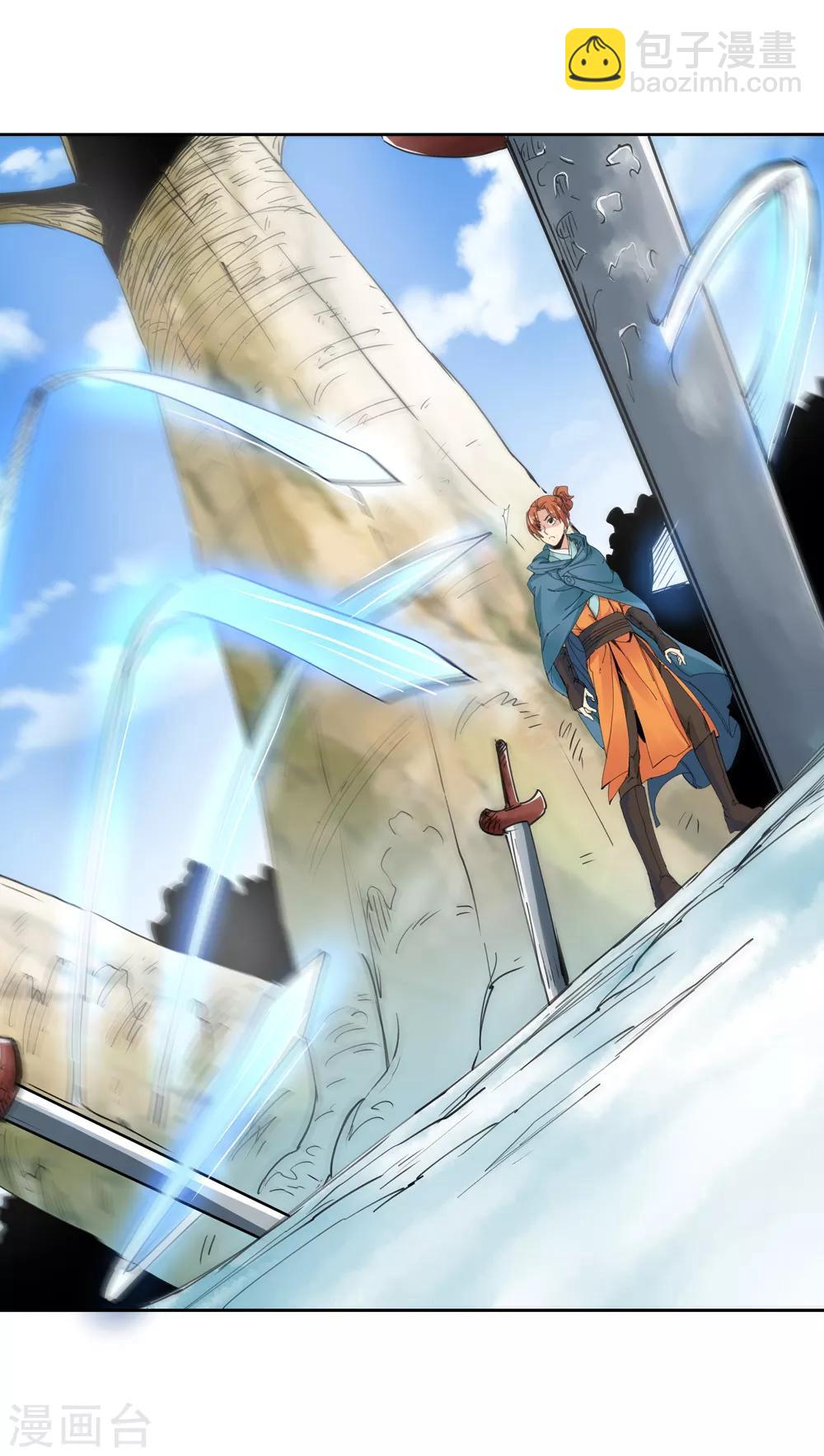 第150话 激活法阵1-第151话