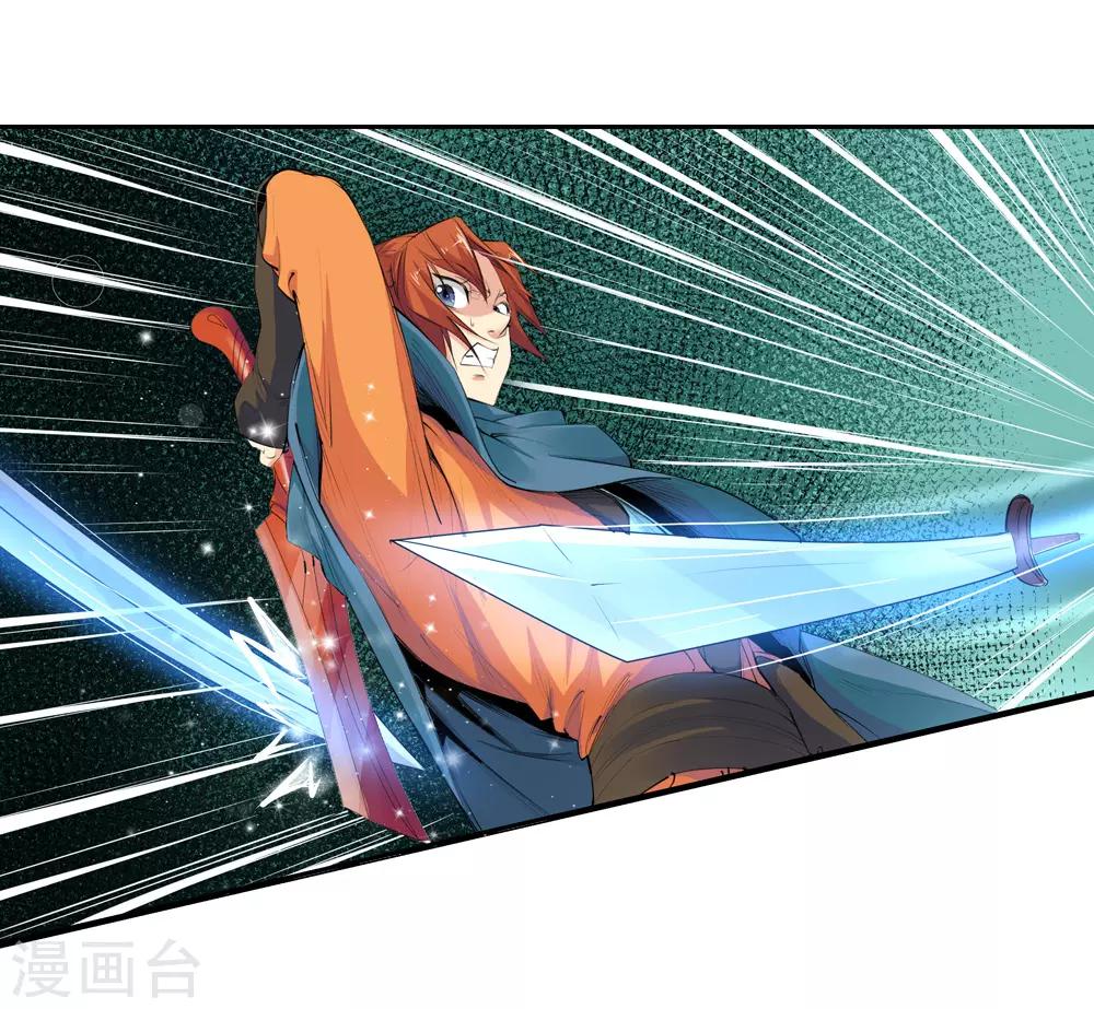 第150话 激活法阵1-第151话