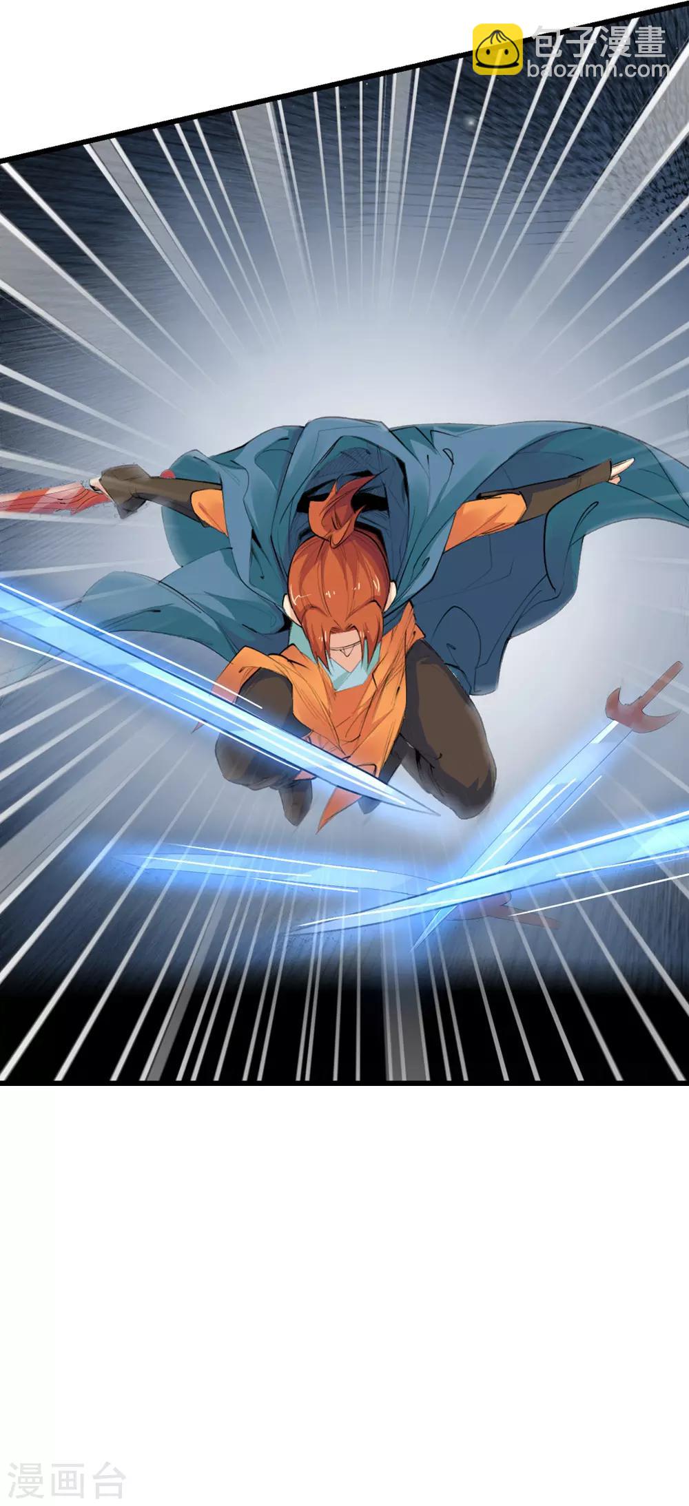 第150话 激活法阵1-第151话