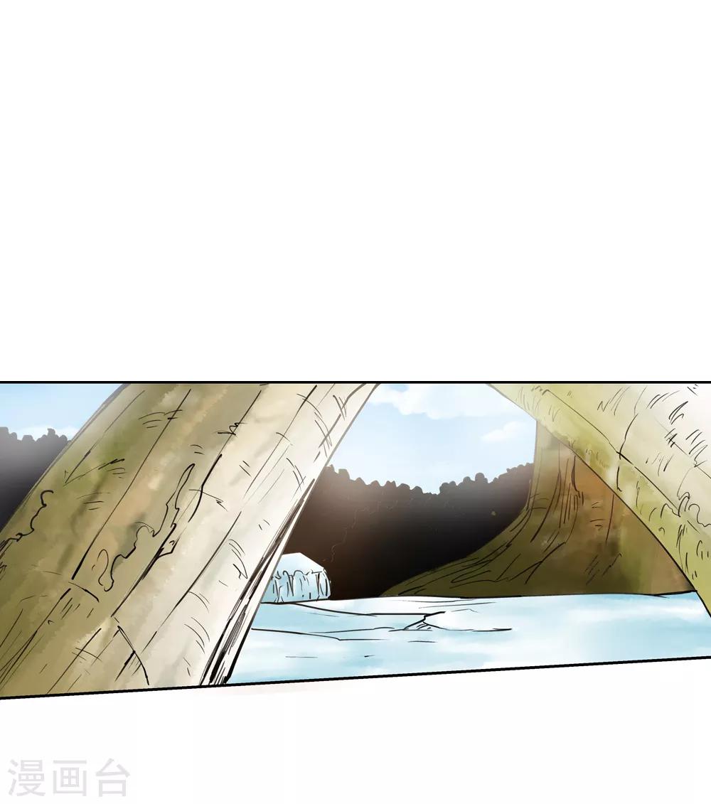 第150话 激活法阵1-第151话