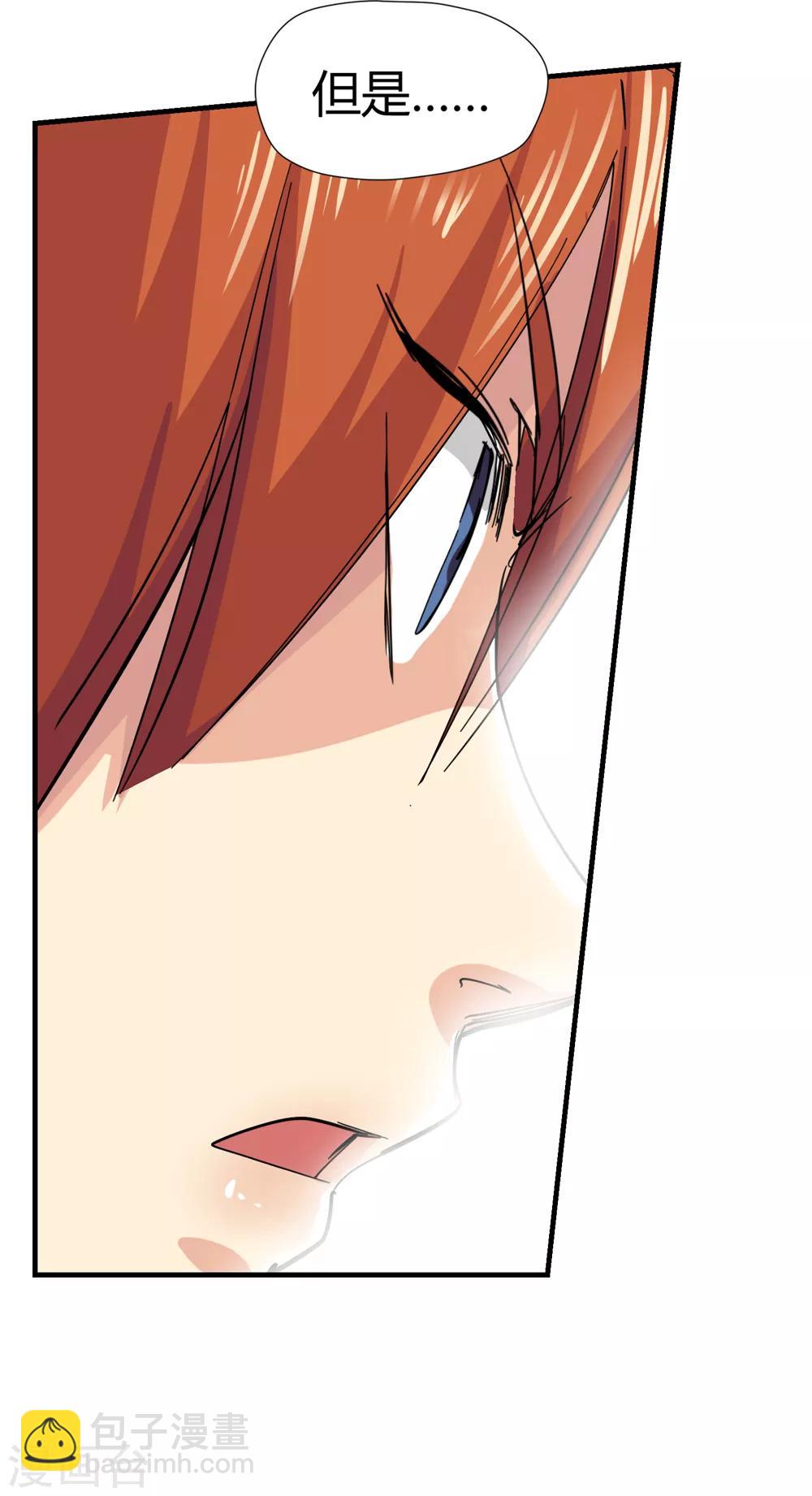 第150话 激活法阵1-第151话