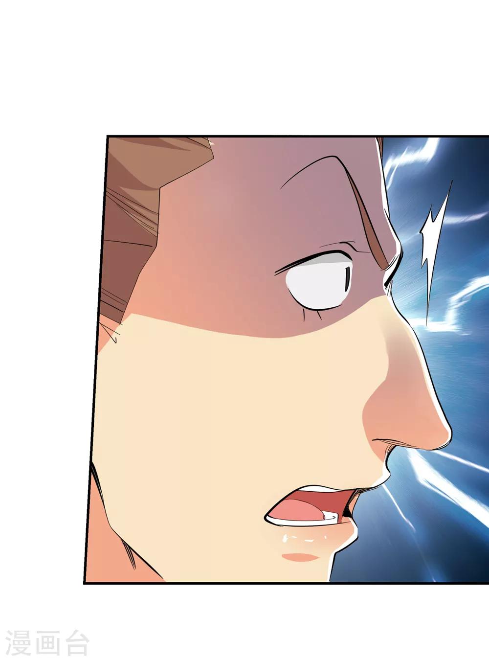 第150话 激活法阵1-第151话