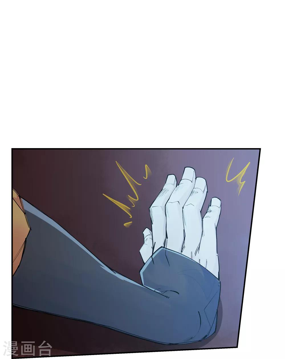 第152话 神秘女子1-第153话