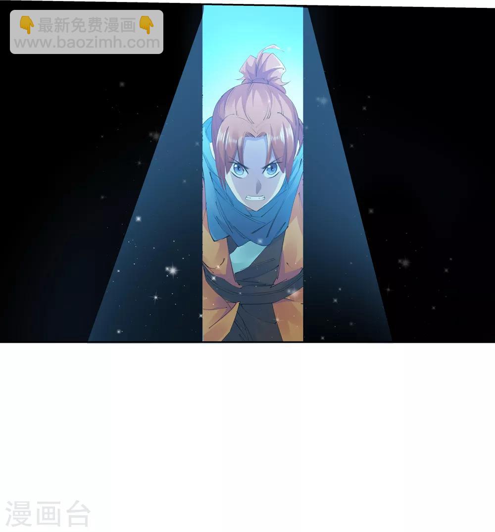 第152话 神秘女子1-第153话