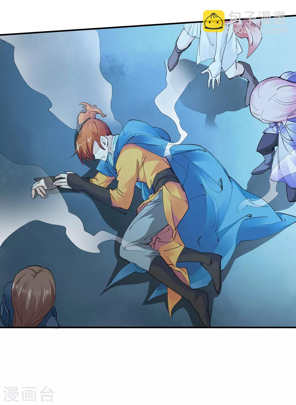 第154话 最后一个真传弟子1-第155话