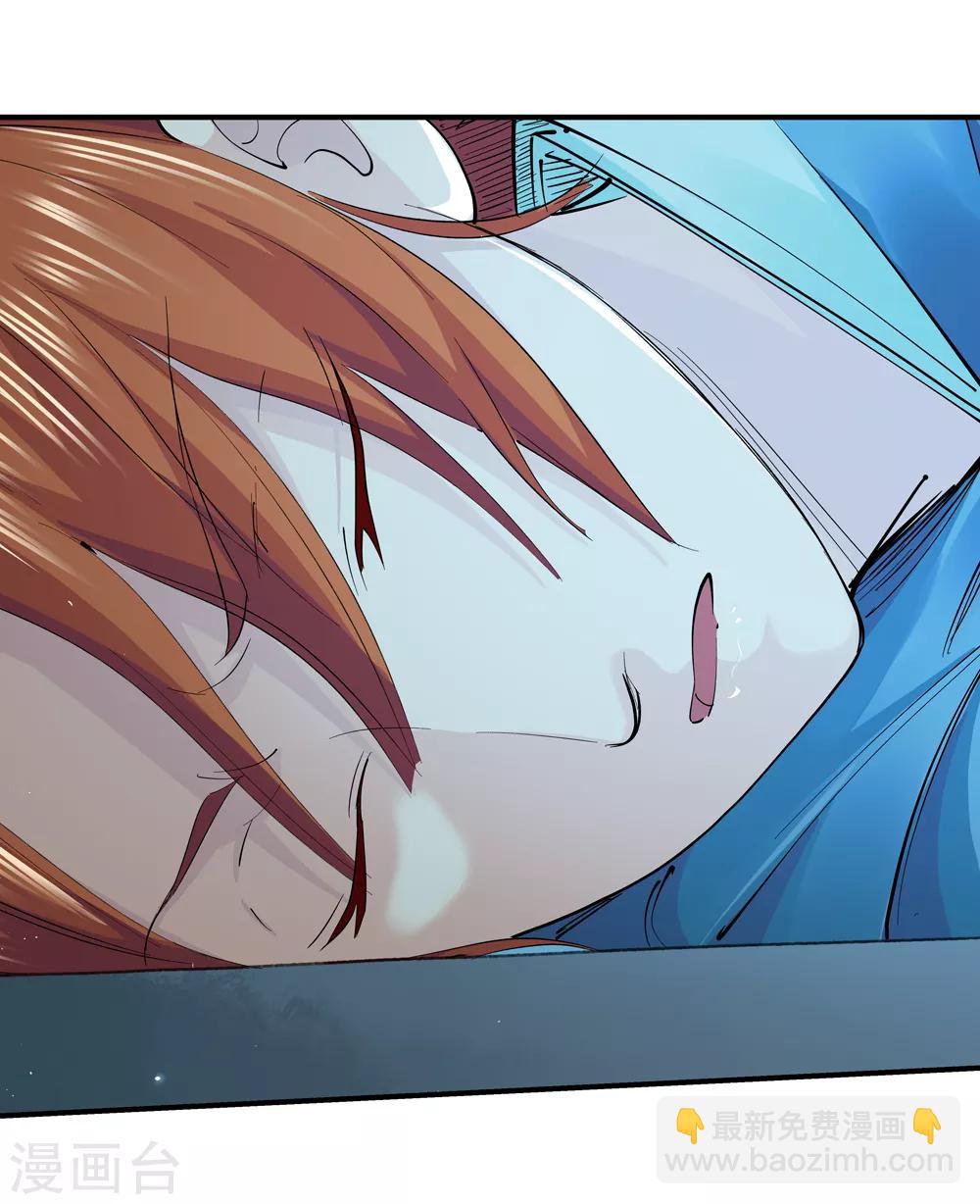 第154话 最后一个真传弟子1-第155话