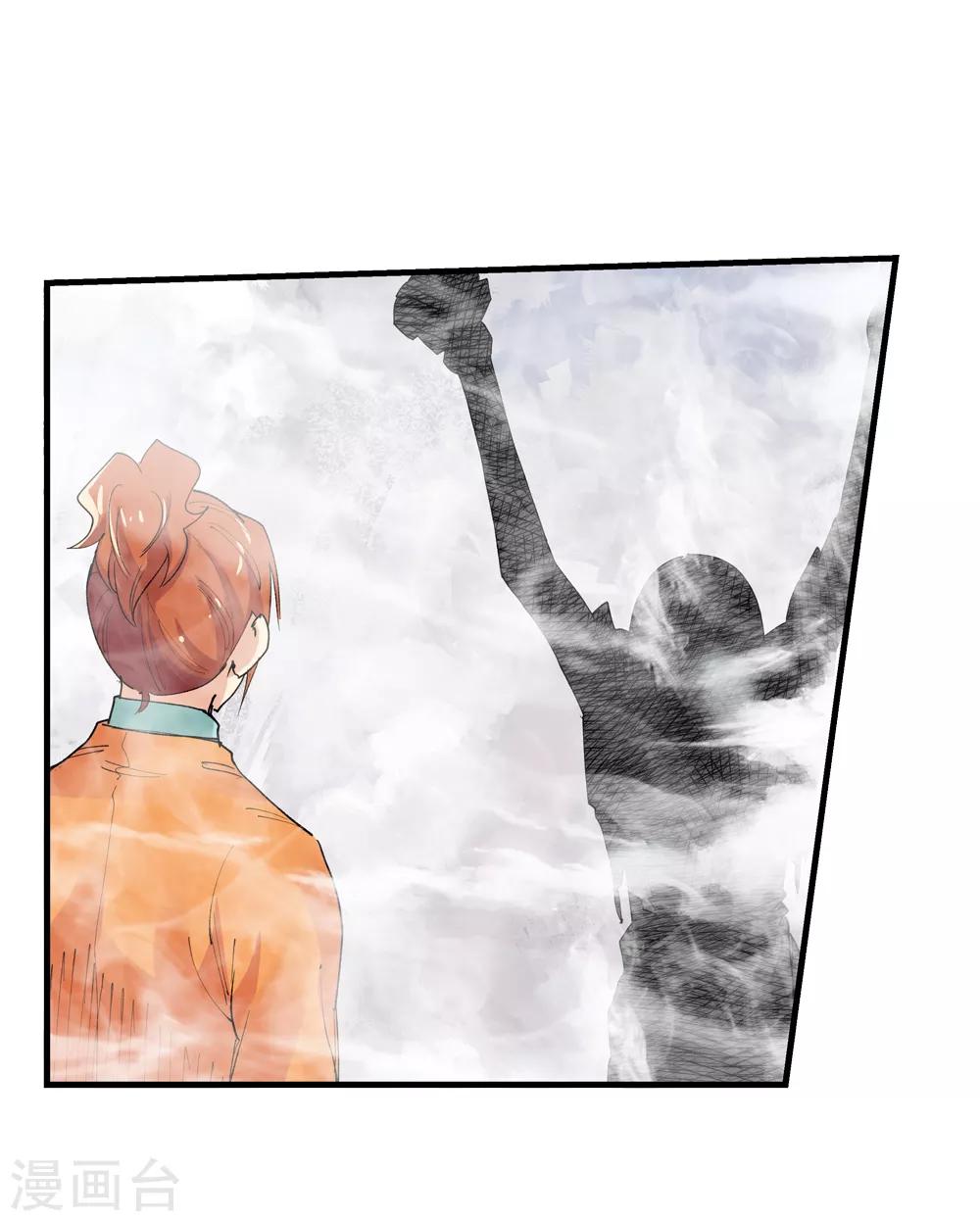 第154话 最后一个真传弟子1-第155话