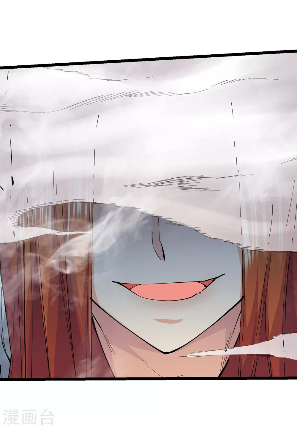 第154话 最后一个真传弟子1-第155话