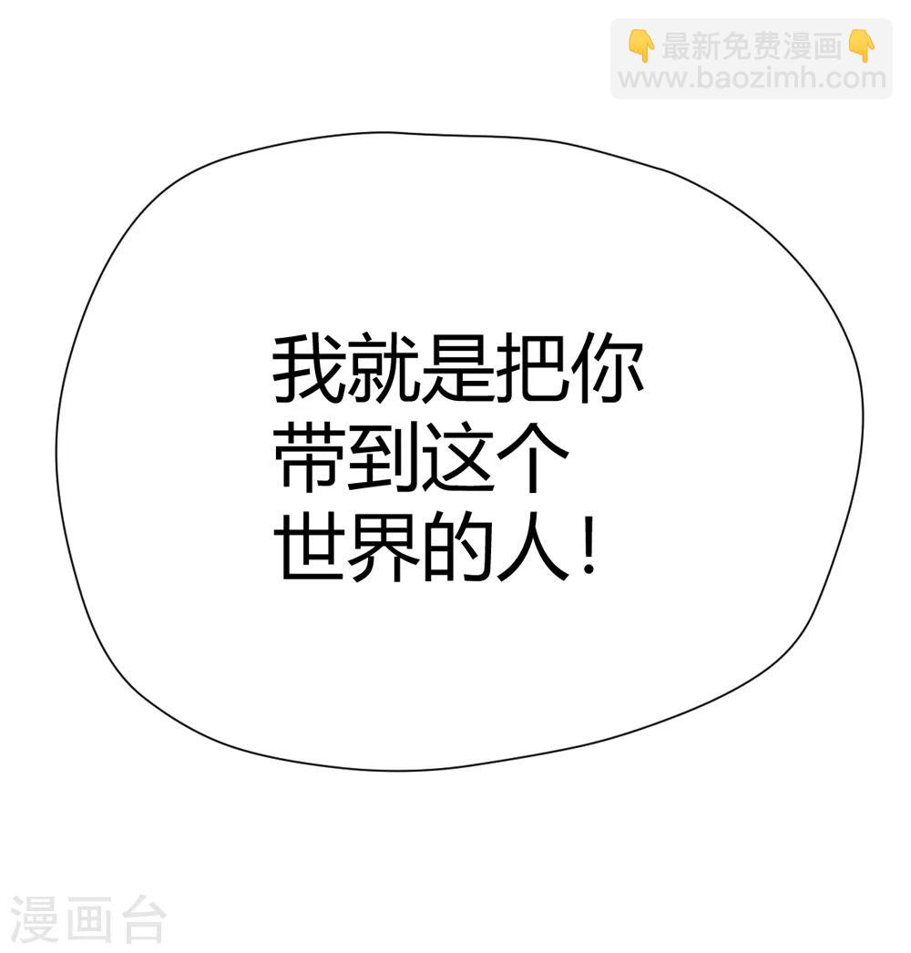 第154话 最后一个真传弟子1-第155话