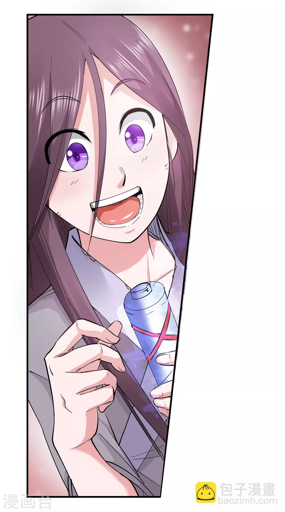 第154话 最后一个真传弟子1-第155话