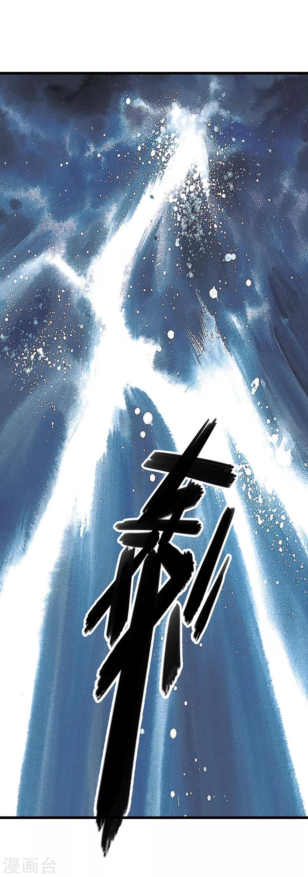 第154话 最后一个真传弟子1-第155话