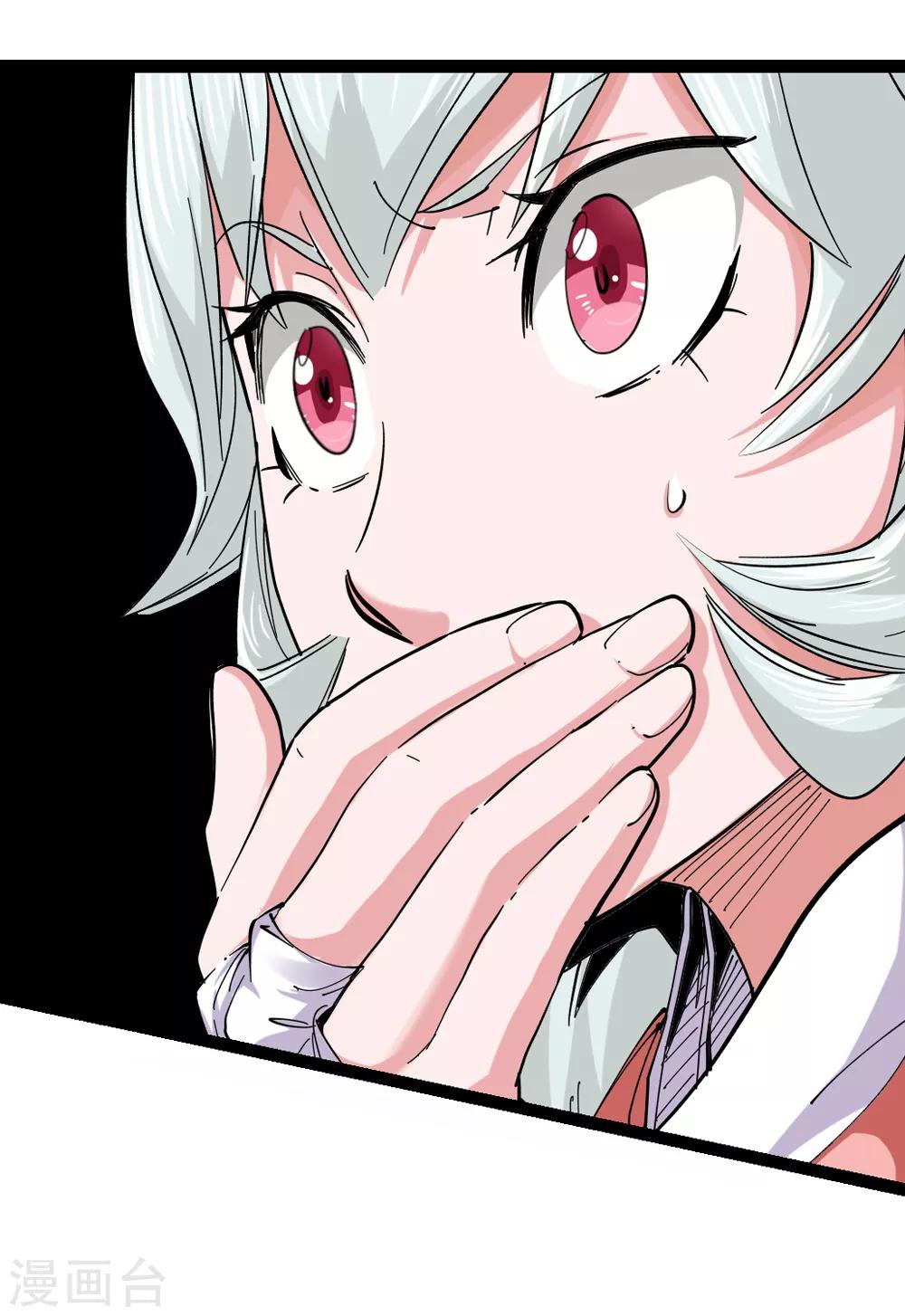 第154话 最后一个真传弟子1-第155话