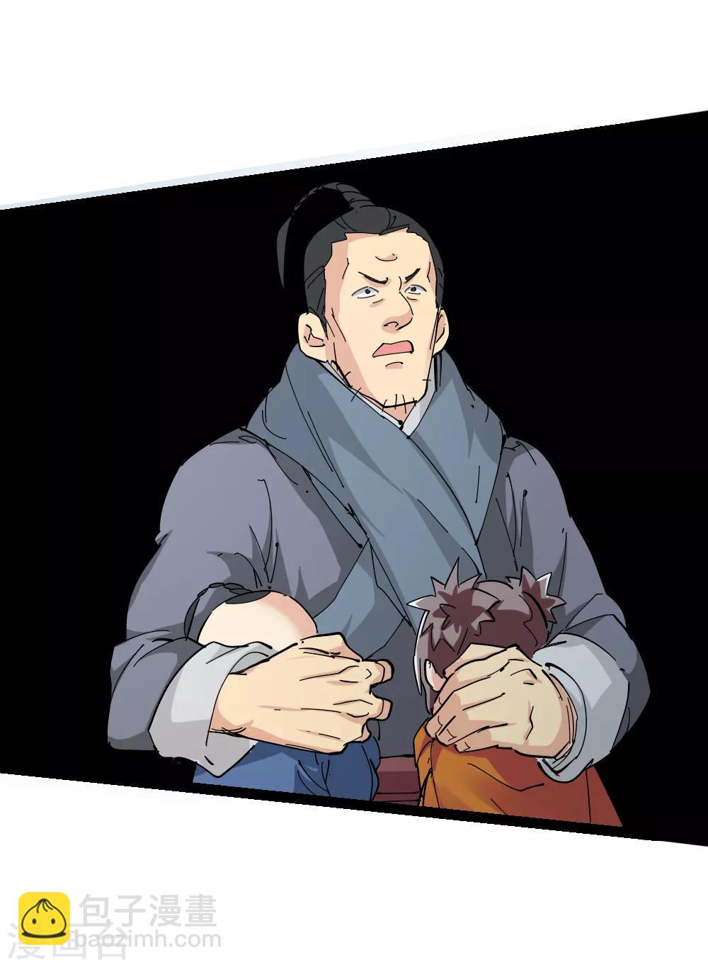 第154话 最后一个真传弟子1-第155话