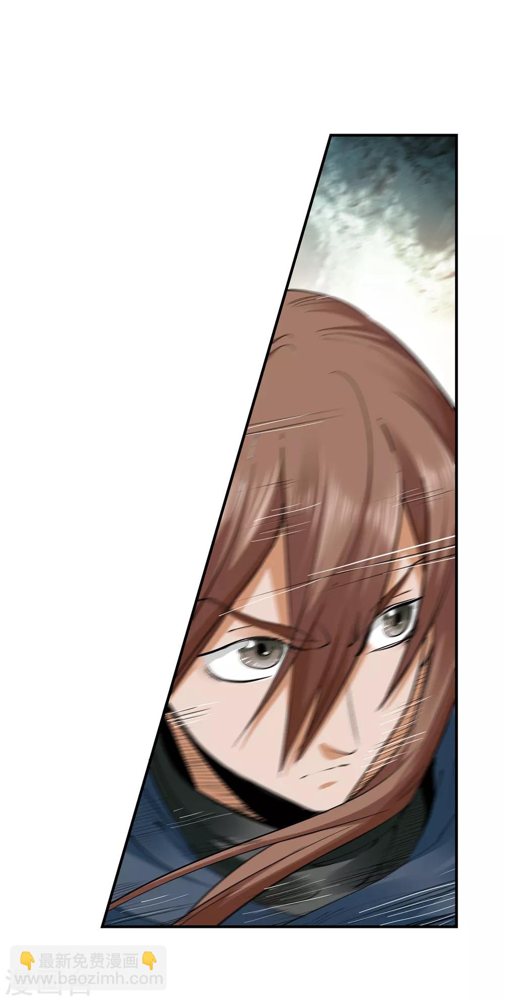 第156话 天刑司1-第157话