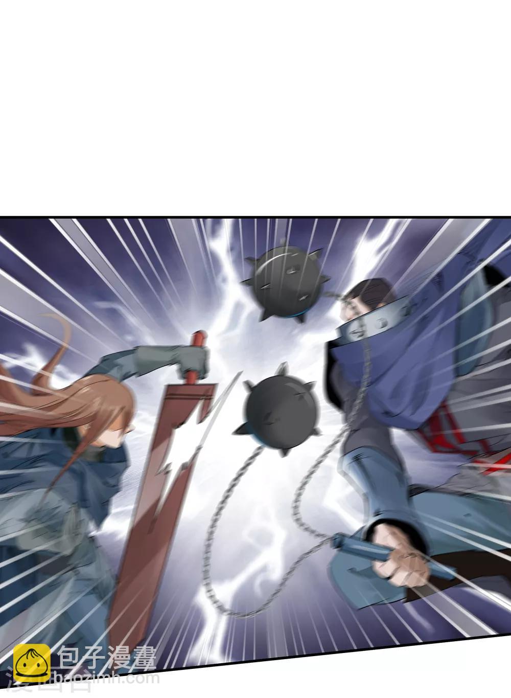 第156话 天刑司1-第157话