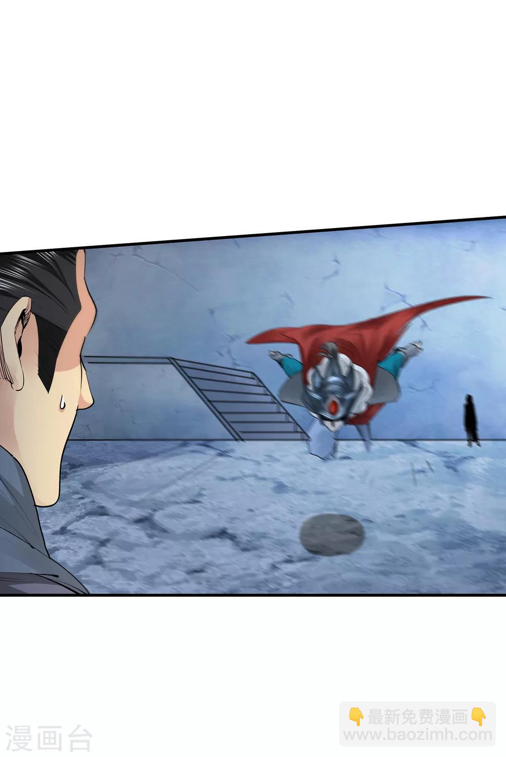 第156话 天刑司1-第157话