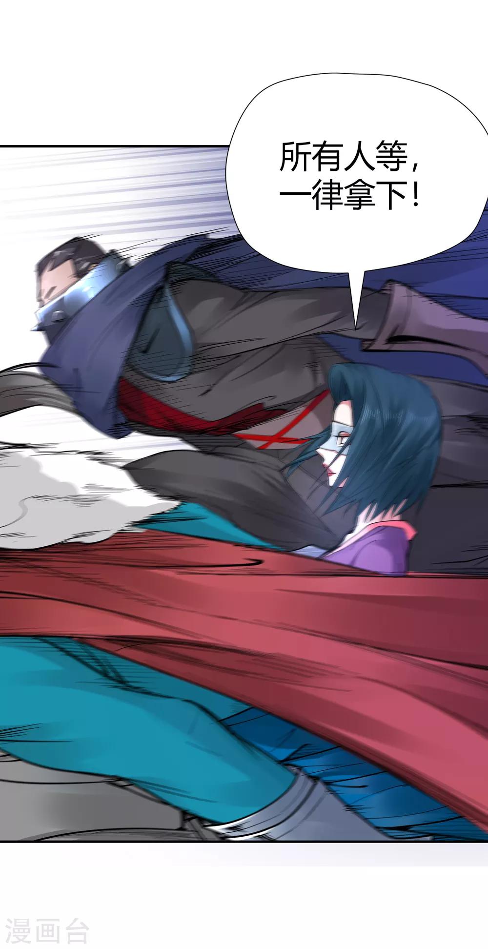 第156话 天刑司1-第157话